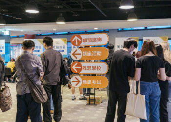 世界百大名校來台招生 IDP國際留遊學展3 月四城登場