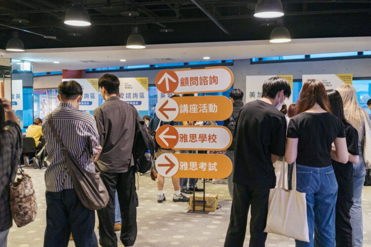 世界百大名校來台招生 IDP國際留遊學展3 月四城登場