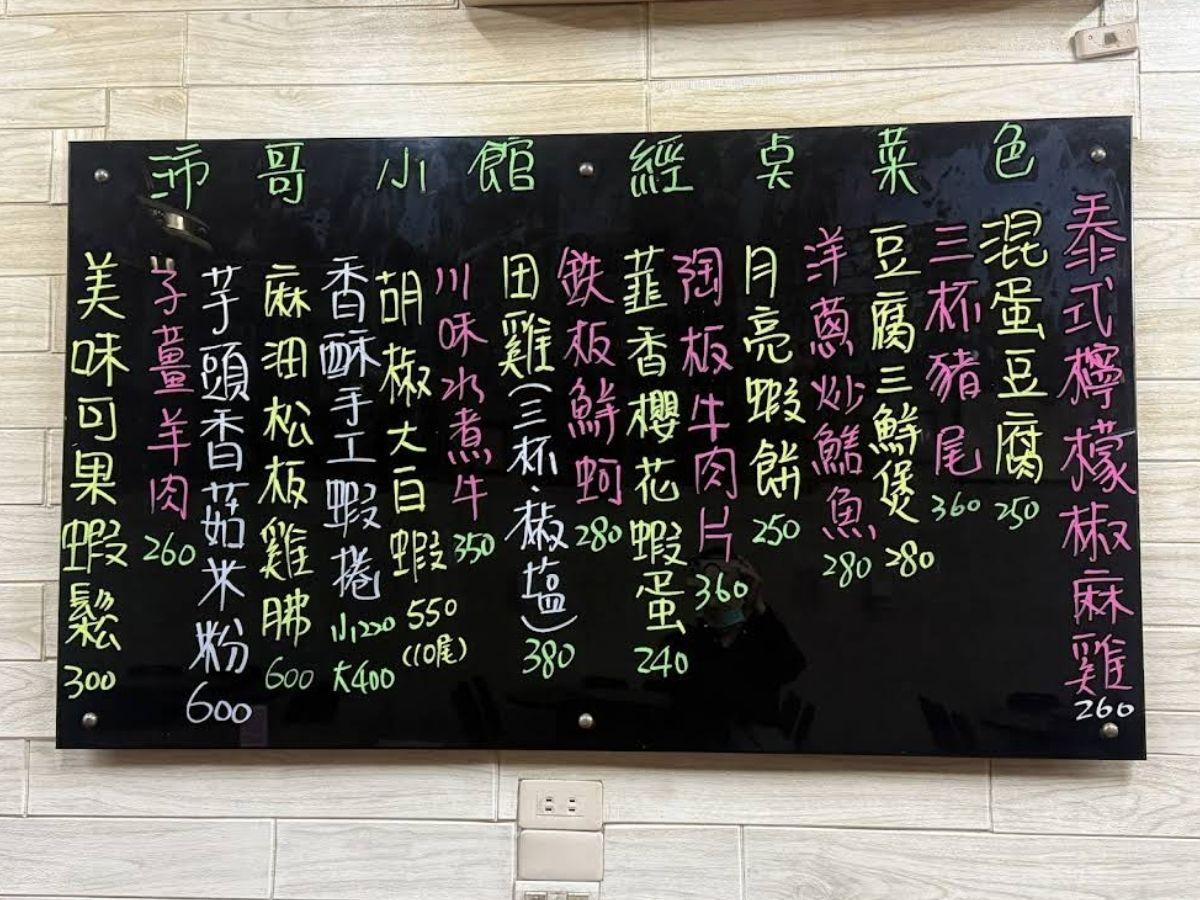 南投合菜餐廳藏飯店級技術 自家種菜養雞 打造當季新鮮旬味