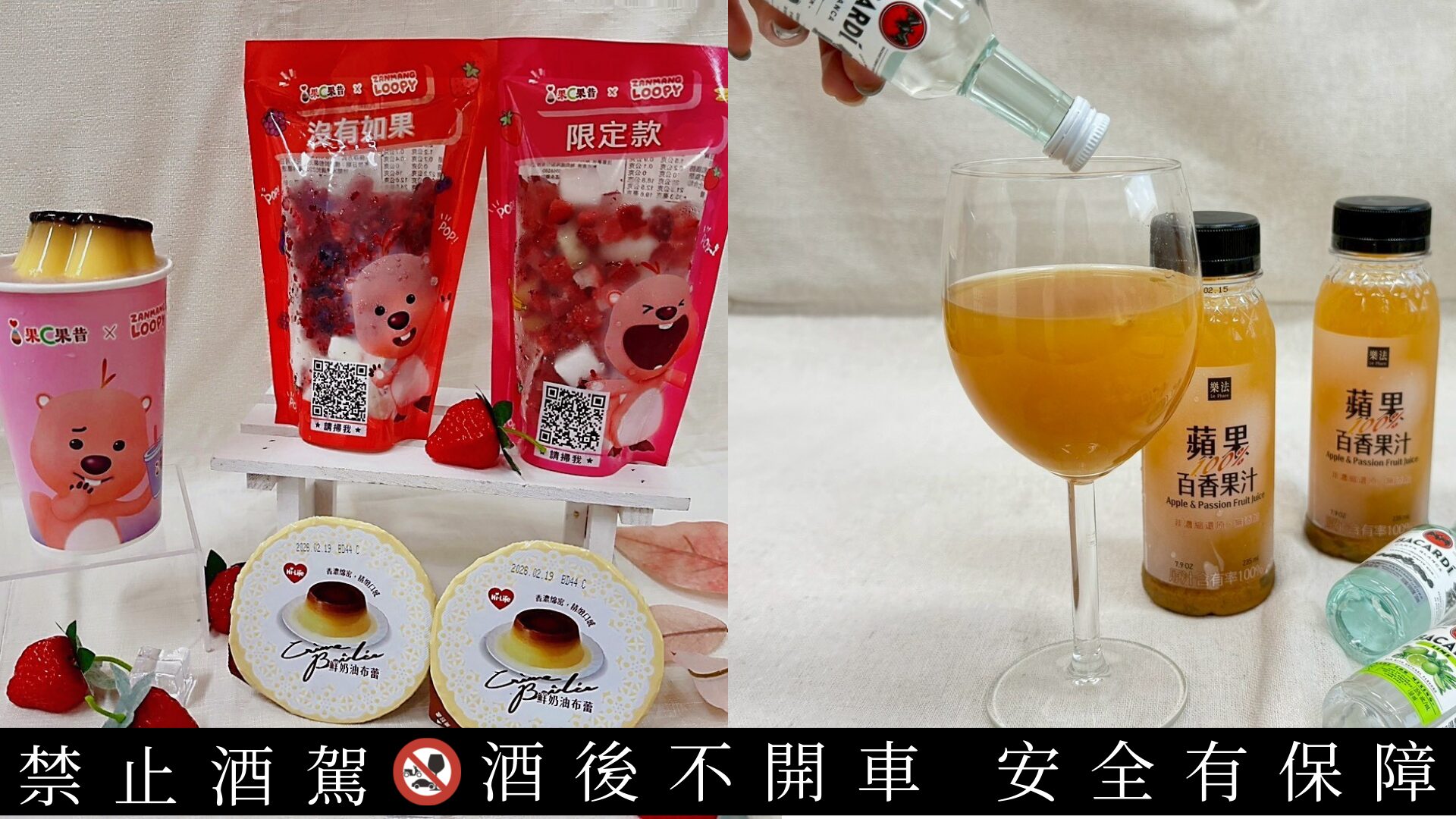 超商隱藏版搭配掀話題 萊爾富公開10大創意組合 從熟食加料到質感特調 超商隱藏版搭配掀話題 萊爾富公開10大創意組合 從熟食加料到質感特調