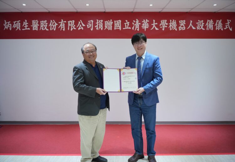 炳碩生醫捐贈機器人系統予清華大學校友回饋母校 深化醫療機器人自主研發與產學合作布局 