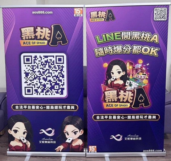 黑桃A Online發起淨灘行動 與林采緹攜手愛海洋