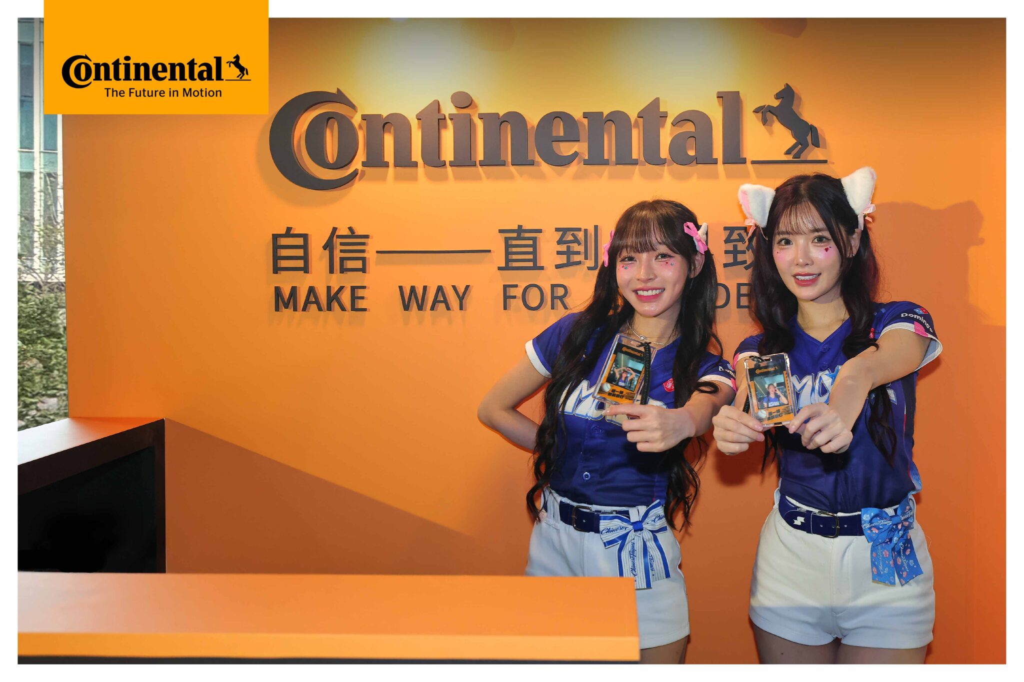 【圖片4】2026 台日棒球國際交流賽丨ct amaze人氣成員林襄、菲菲現身馬牌應援攤位，與球迷