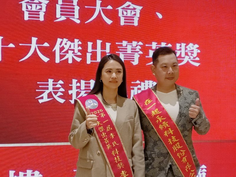 「讓減碳變成城市美學的一部分」 睿田能源李佳蓉獲科技獎：彩繪光電推動淨零建築可規模化落地