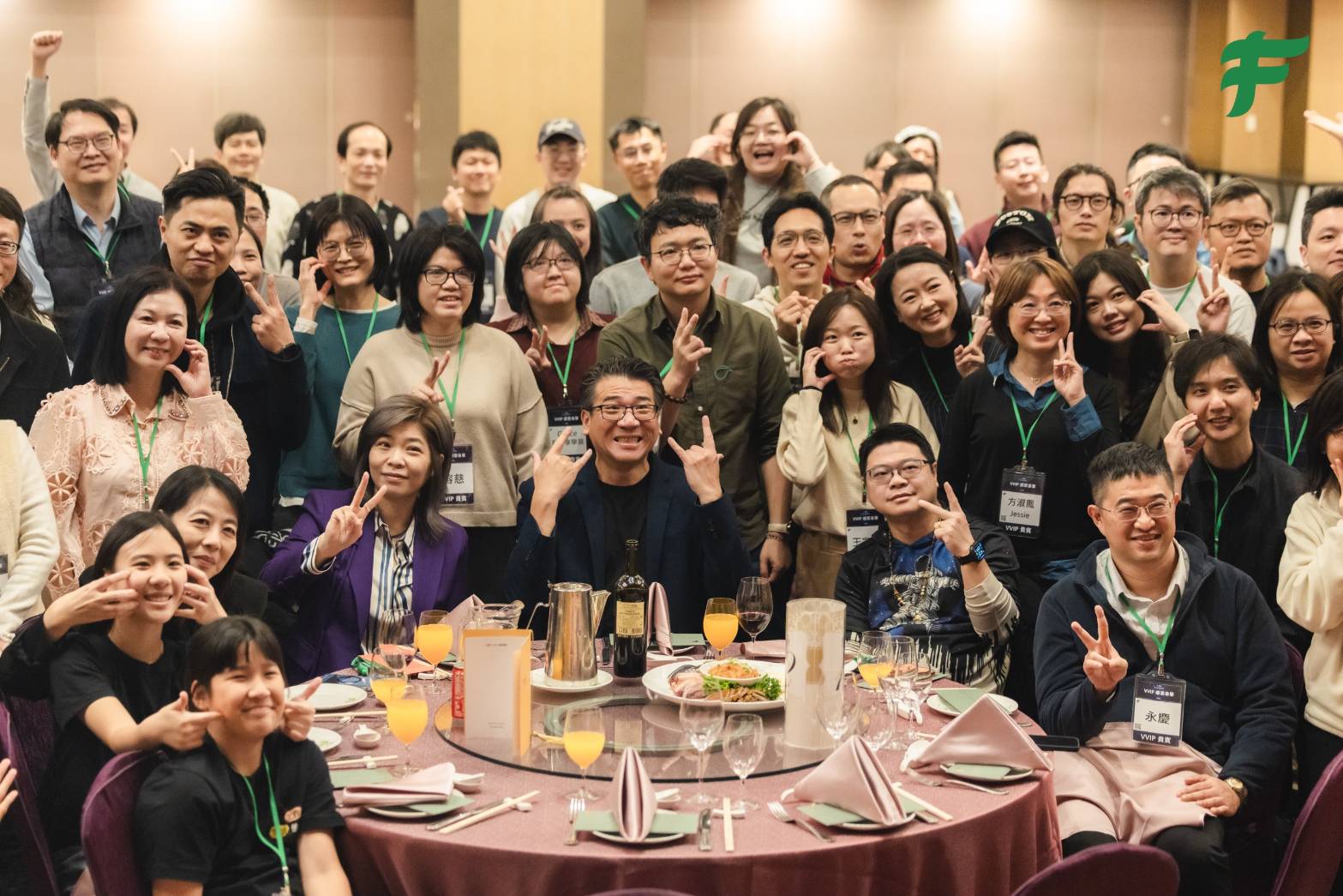 F學院春聚盛宴登場 共創夥伴計劃啟動 F學院春聚盛宴登場 共創夥伴計劃啟動