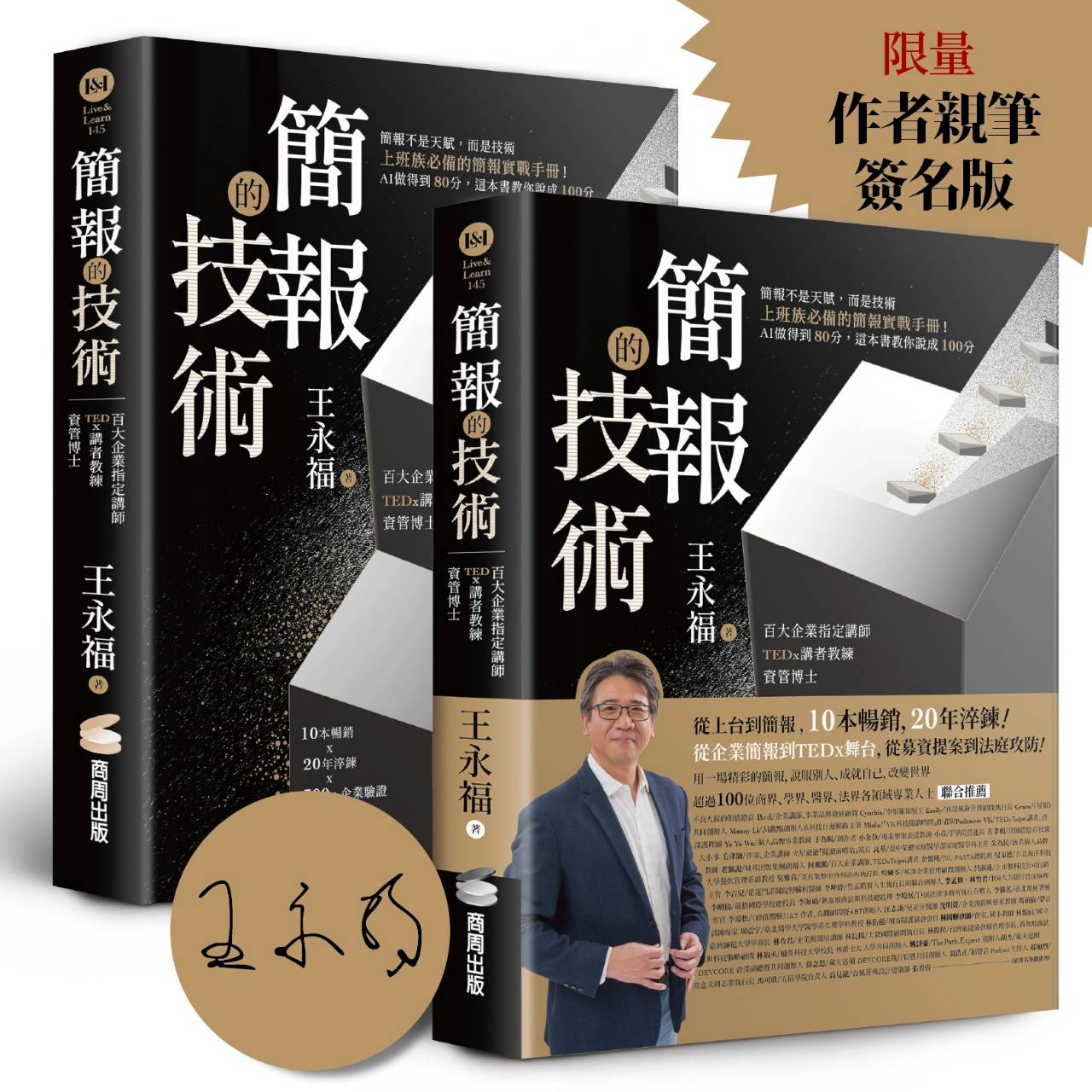 F學院春聚盛宴登場 共創夥伴計劃啟動