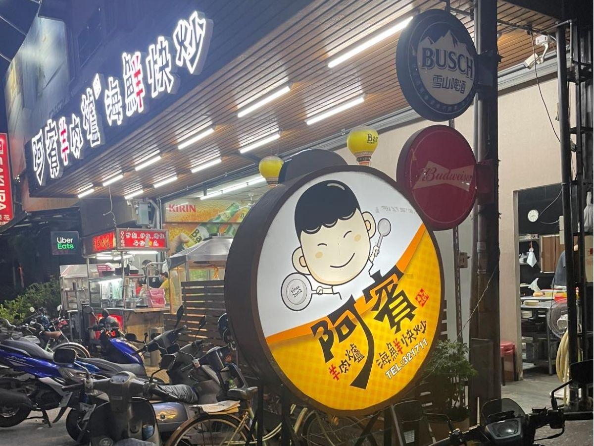 在地人狂推台東必吃羊肉爐 人氣名店藏暖心家庭故事