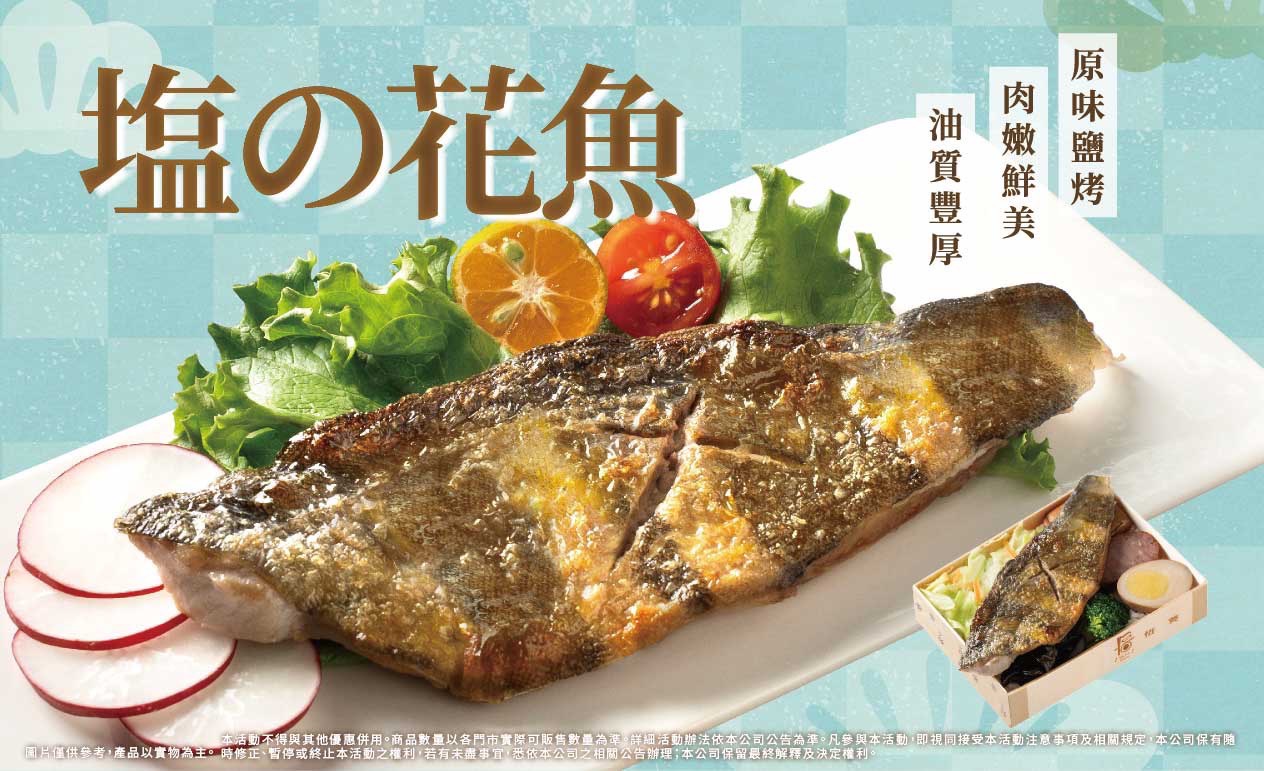 只有一天！台灣便當龍頭「悟饕」推神秘暗號 喊出「這句話」油雞腿飯包現折 5 元