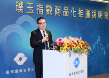 證交所推動璞玉指數商品化 引領ETF布局中小型優質企業新方向