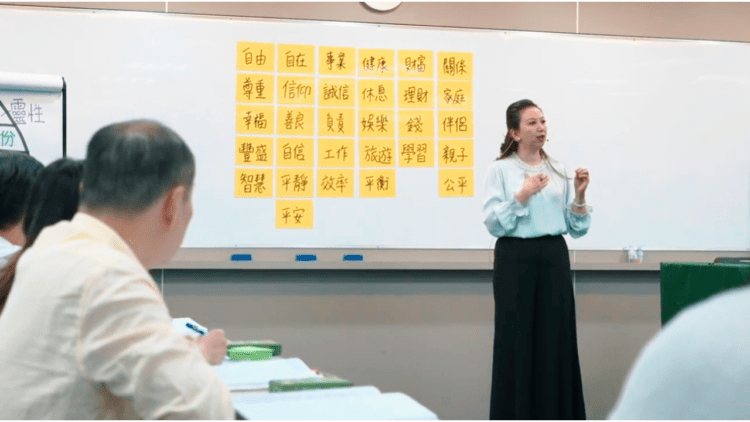 從思維開始 叡得教育NLP教練帶你看見溝通可能 從思維開始 叡得教育NLP教練帶你看見溝通可能