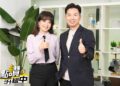 MOMO親子台《點讚！升級中》今登場 首集邀中西名醫公開「成長預測公式」搶救六成深高壓父母