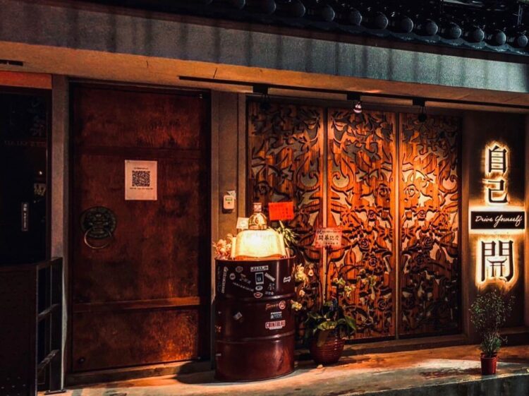 探索大安區特色餐酒館 結合古風裝潢與創意調酒的微醺空間