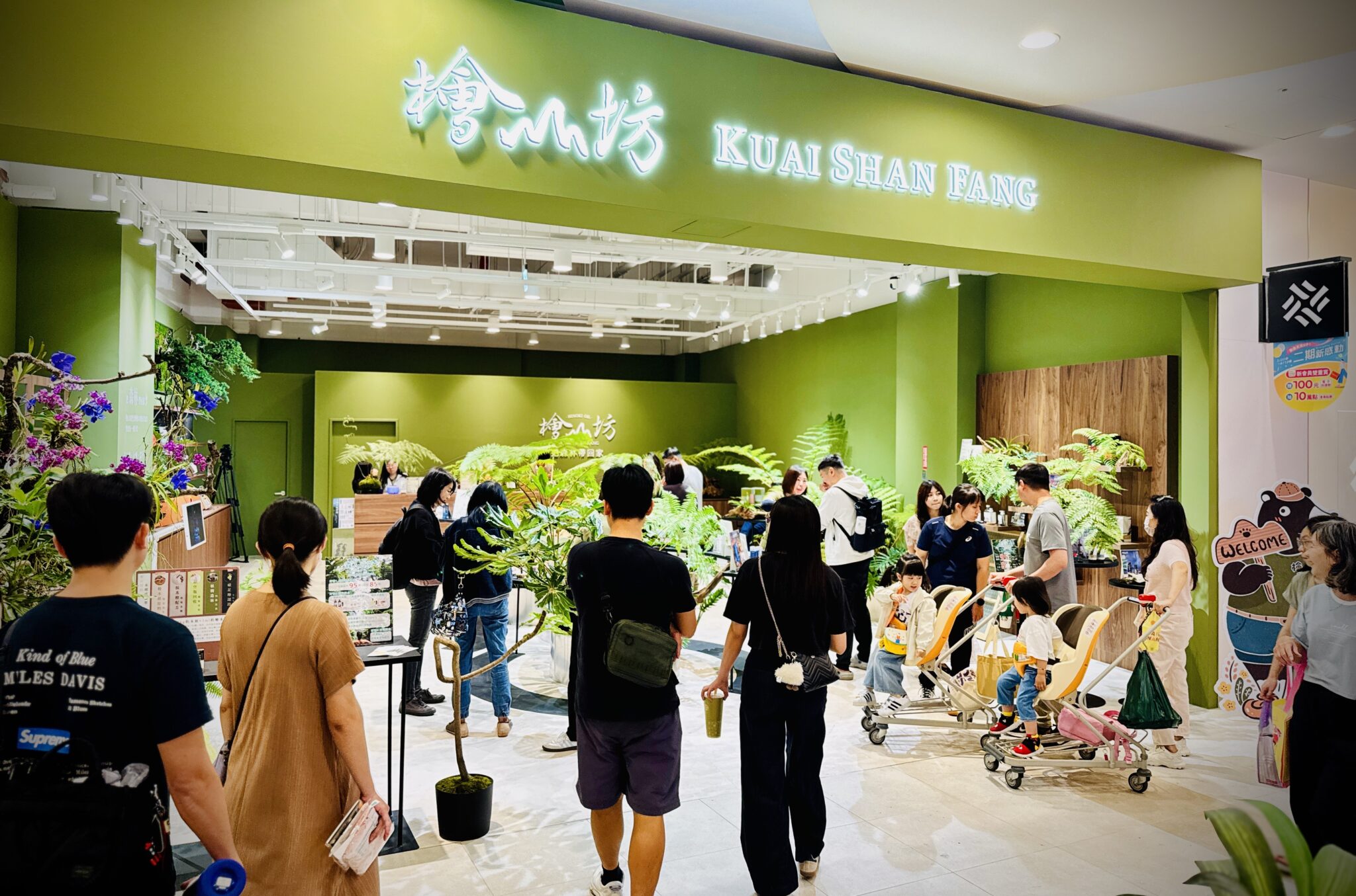 「森森不息  活力台南」 檜山坊南部旗艦體驗店3/20台南三井OUTLET PARK 二期盛大開幕