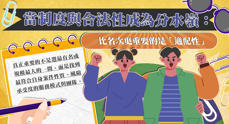 南投徵信社排名TOP3 蒐證、找人、外遇調查怎麼選 需求到費用一次看懂