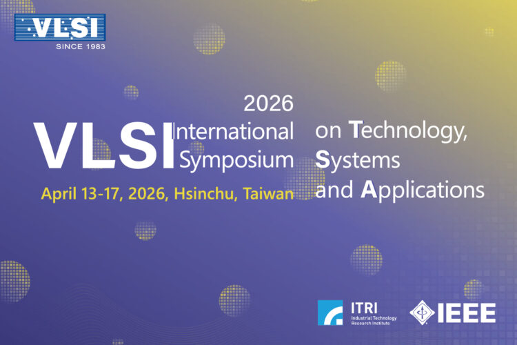 工研院研討會4/13登場 聚焦AI推論加速、晶圓級運算 工研院研討會4/13登場 聚焦AI推論加速、晶圓級運算