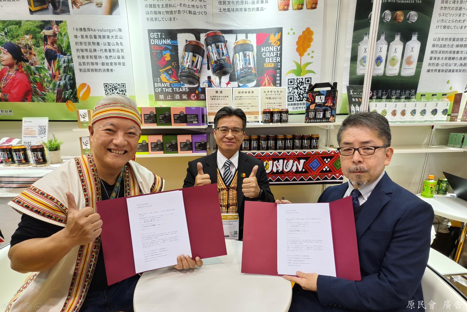 原民會率團攻東京食品展 7萬人次關注 臺灣原民風味躍上國際舞台