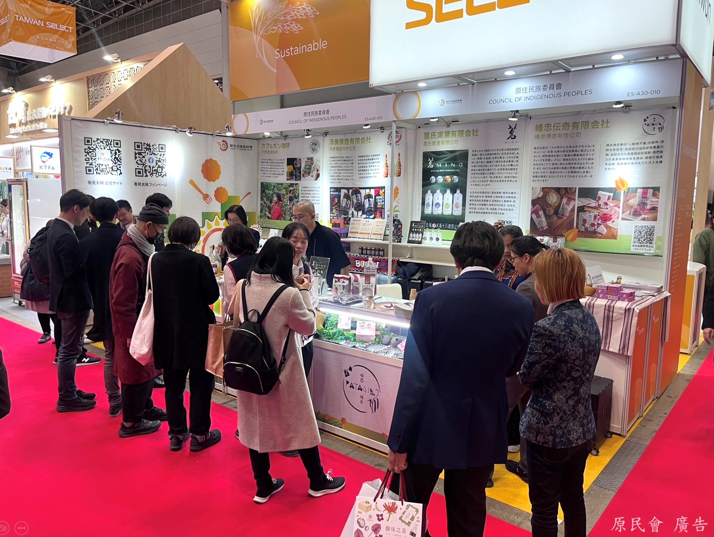 原民會率團攻東京食品展 7萬人次關注 臺灣原民風味躍上國際舞台
