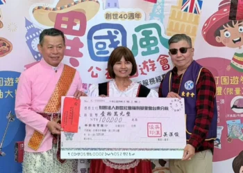 國際同濟會挺創世植物人服務 捐款10萬助異國風園遊會