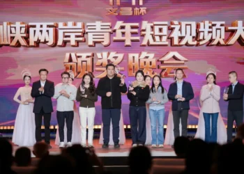 2026文昌杯短影片大賽頒獎落幕 兩岸青年用影像交流情誼