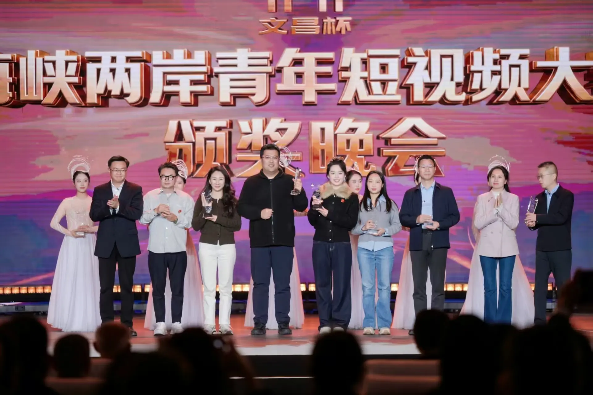 2026文昌杯短影片大賽頒獎落幕 兩岸青年用影像交流情誼