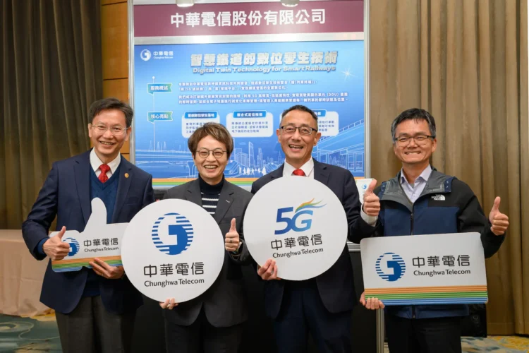 中華電信參加2026智慧城市展暨淨零城市展 首創智慧鐵道數位孿生技術 驅動智慧交通安全再升級