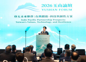 賴清德總統出席玉山論壇 盼透過「民主＋經濟＋科技」加值效應 攜手民主夥伴促進和平與繁榮