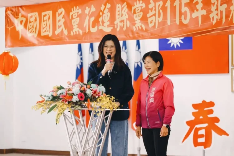 國民黨主席鄭麗文造訪花蓮 說明提名游淑貞參選縣長 呼籲團結共創美好未來