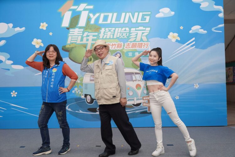竹縣青年探險巴士啟程 陳見賢：青春不留白