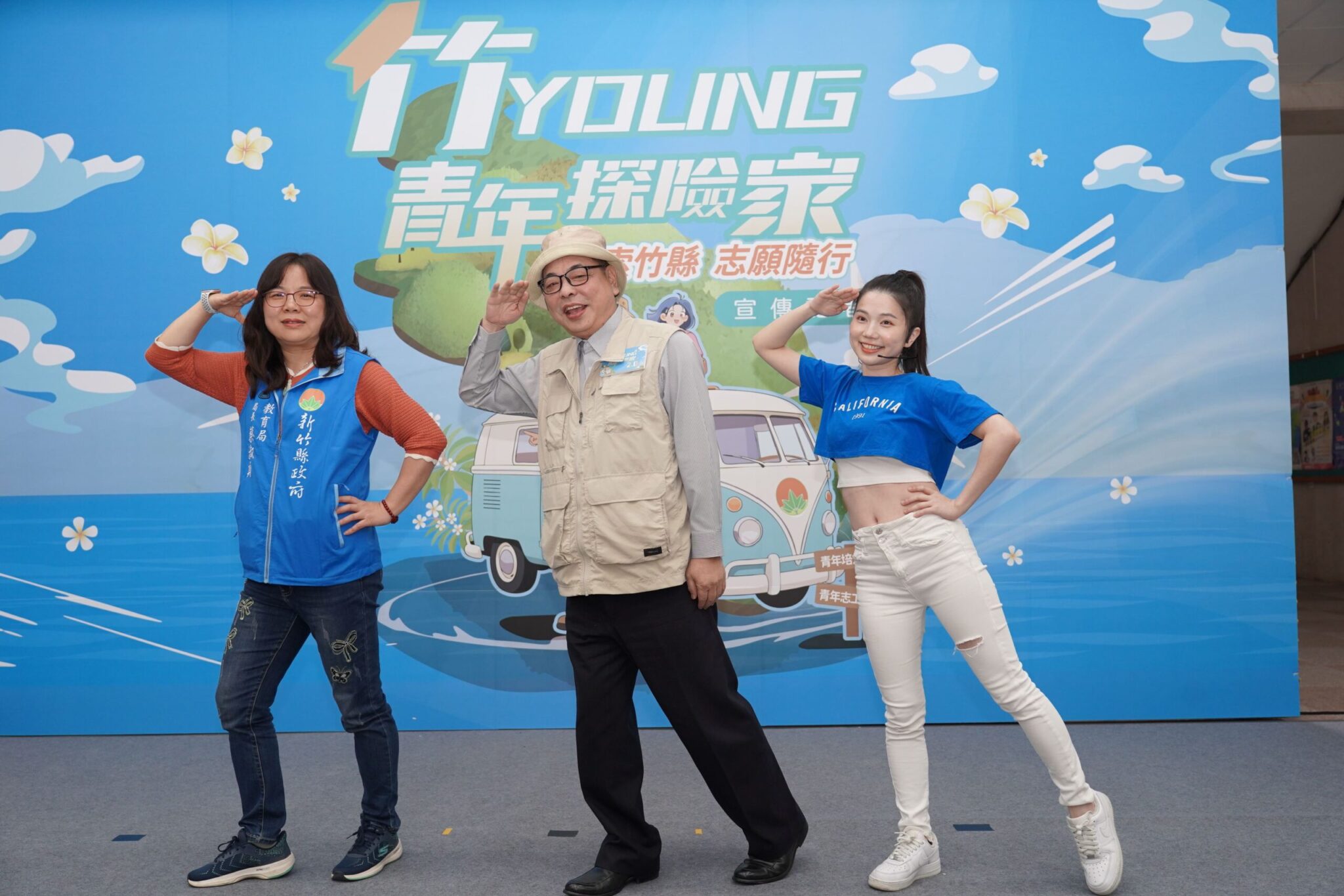 竹縣青年探險巴士啟程 陳見賢：青春不留白
