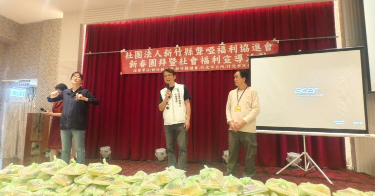 打破無聲隔閡！杜文中出席聾啞協進會新春活動