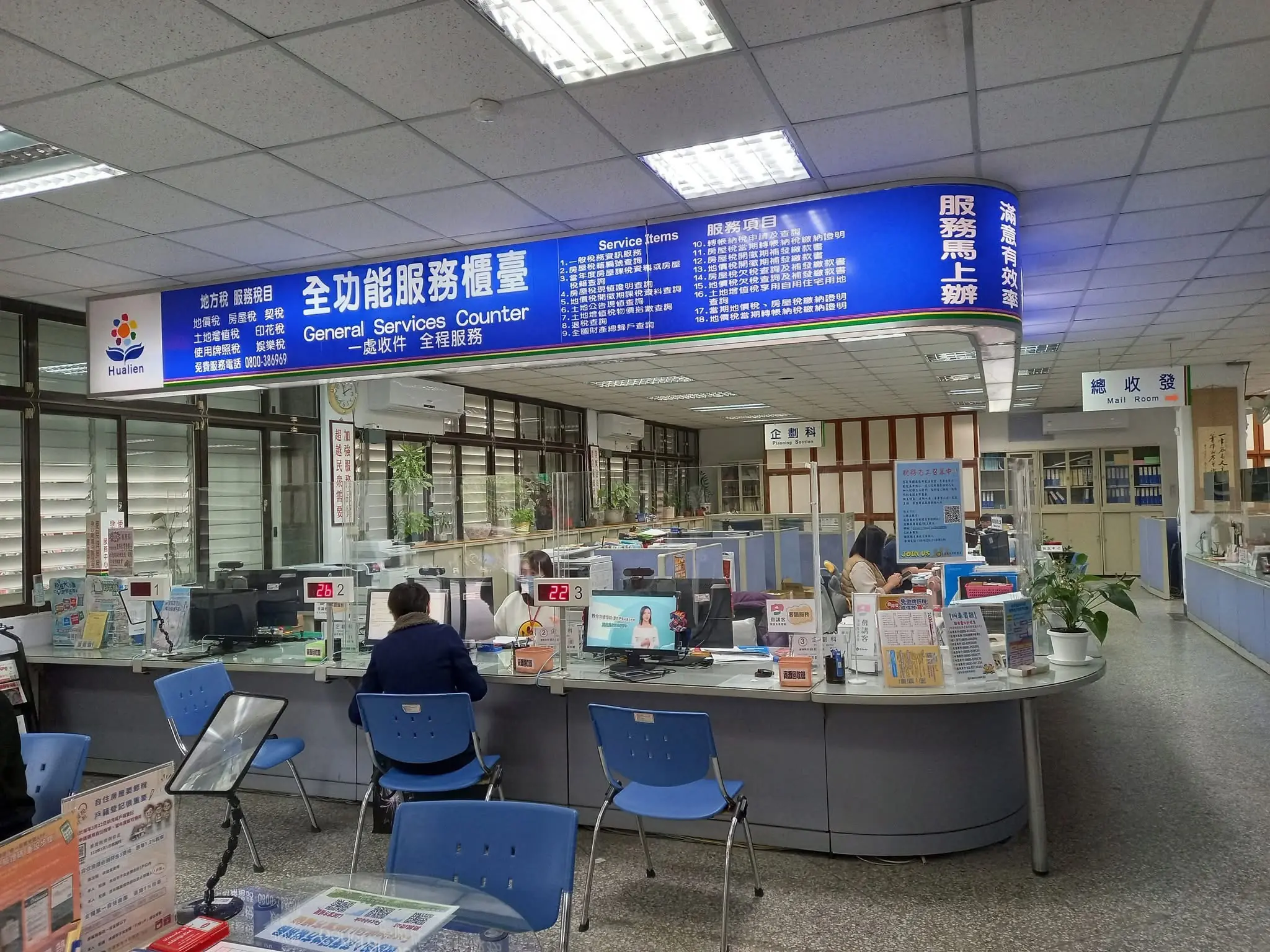 已逾期之退稅支票受款人死亡 繼承人可重新申請退稅