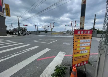 公共設施已完竣之土地 應課徵地價稅