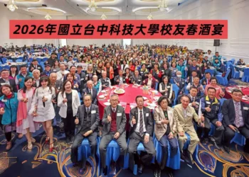 台中科大校友春酒熱鬧登場 安琪菈開唱主持凝聚向心力