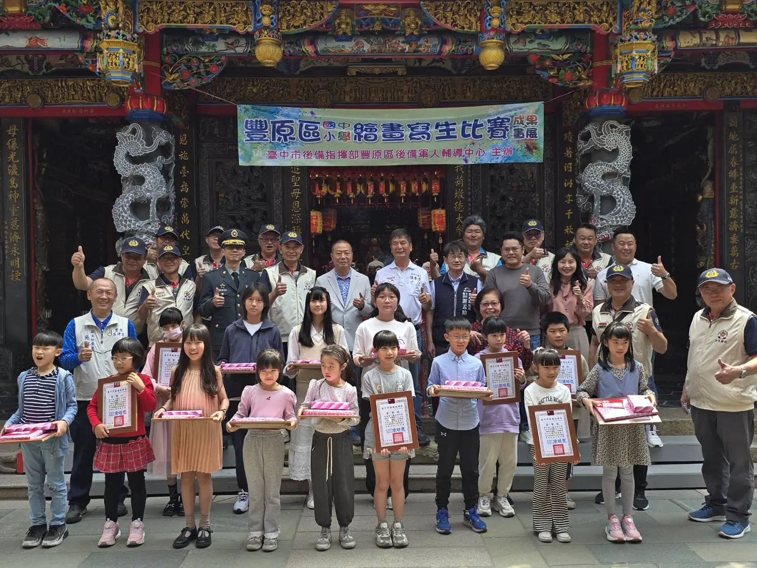 展現藝術軟實力！豐原區中小學寫生比賽圓滿落幕 豐田、翁子、南陽學子奪冠