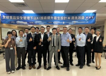 AI × 政策雙引擎：台灣食品產業加速邁向智慧製造與安全升級