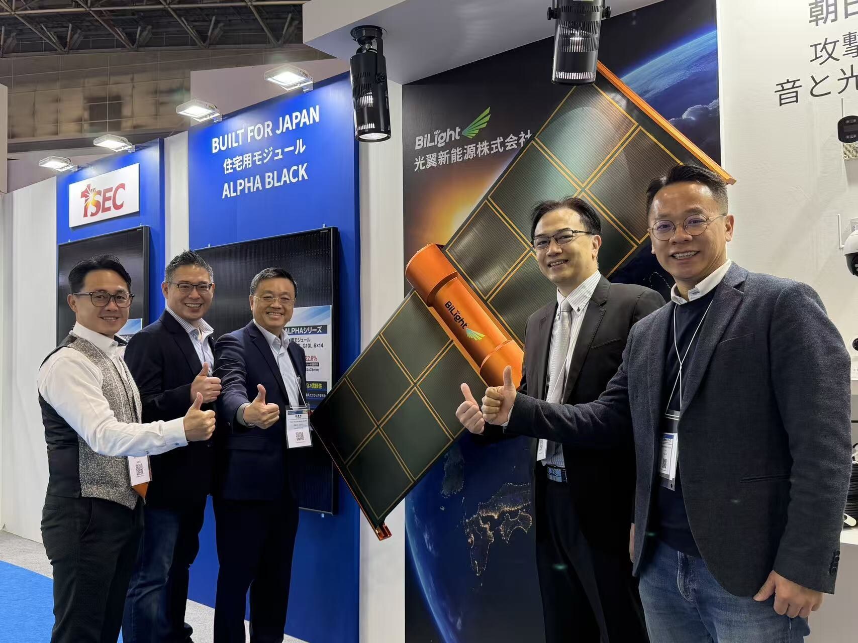 光翼新能源於日本PV EXPO首發AI太空光伏新品 光翼新能源於日本PV EXPO首發AI太空光伏新品
