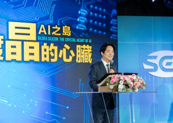 賴清德總統出席「AI臺灣國家隊論壇」暨紀錄片首映 期許臺灣半導體成為全球人工智慧不可取代的核心