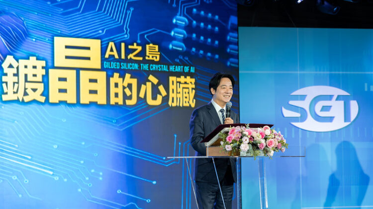賴清德總統出席「AI臺灣國家隊論壇」暨紀錄片首映 期許臺灣半導體成為全球人工智慧不可取代的核心 賴清德總統出席「AI臺灣國家隊論壇」暨紀錄片首映 期許臺灣半導體成為全球人工智慧不可取代的核心