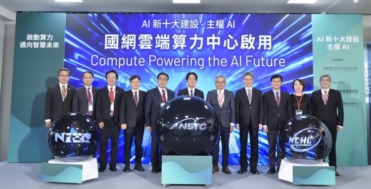 ai新十大建設關鍵里程碑 賴清德總統出席「國網雲端算力中心」臺南啟用儀式 臺灣邁向主權ai與算力自主新階段