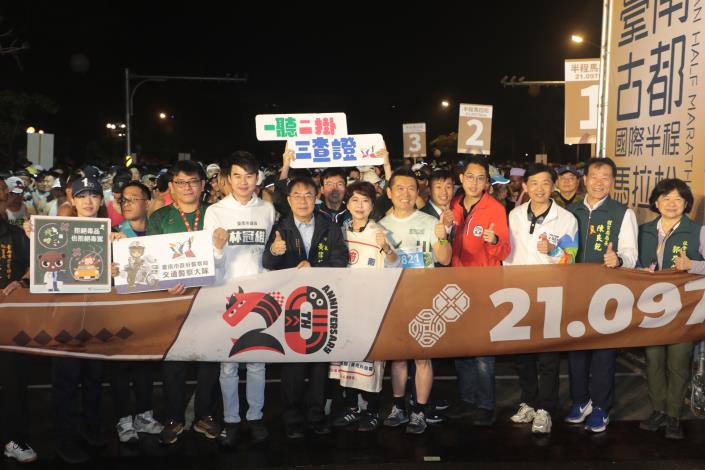 全臺最美賽道開跑!臺南市長黃偉哲鳴槍揭幕 2026臺南古都馬拉松2.5萬人齊聚 米其林補給吸睛 全臺最美賽道開跑!臺南市長黃偉哲鳴槍揭幕 2026臺南古都馬拉松2.5萬人齊聚 米其林補給吸睛