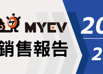 2026年2月臺灣機車交車量出爐：總掛牌數44818輛，SYM市占領先群雄，Yamaha七代勁戰買氣升溫，Gogoro電動車止跌回穩