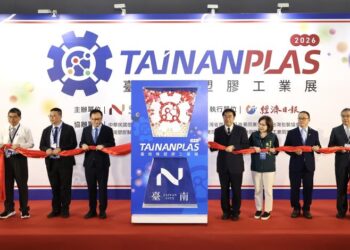 2026臺南橡塑膠工業展登場 臺南市長黃偉哲盼打造產業交流平臺 促進合作與市場商機