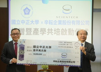 國立中正大學獲辛耘企業捐贈新台幣1000萬元 攜手深化矽光子產學合作 加速培育高階半導體人才