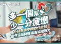 外籍幫傭新制4月13日上路 行政院長卓榮泰說明家有未滿12歲兒童即可申請 減輕家務負擔 安心續留職場