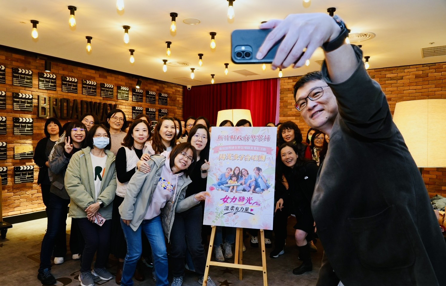 竹縣警首創婦女節包場《陽光女子合唱團》