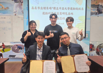 嘉義市立體育場攜手國立中正大學成立運動科學暨產業研究基地 打造城市運動發展新典範