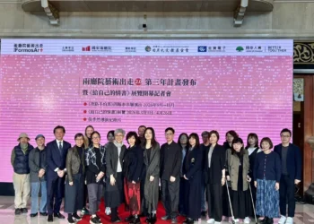 藝術介入高齡社會：兩廳院「藝術出走 2.0」全台串聯啟航