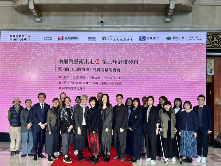 藝術介入高齡社會：兩廳院「藝術出走 2.0」全台串聯啟航