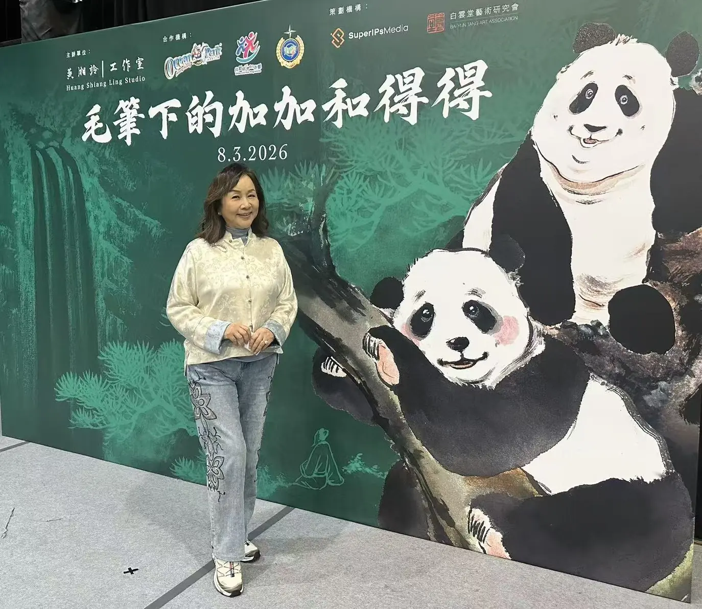 香港海洋公園攜手水墨藝術家黃湘詅 「墨韻熊貓」慈善畫展與青少年工作坊 以藝術推動保育教育