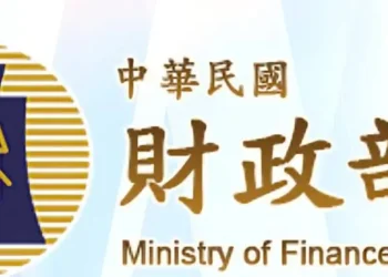 財政部召開納稅者權利保護諮詢會115年度第1季會議 持續傾聽各項納稅人權建言